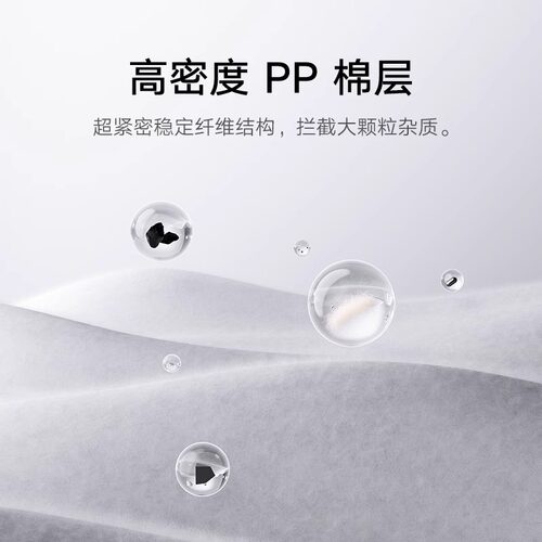 小米米家智能宠物饮水机2代原装滤芯配件套装食品级提醒四重精滤 - 图1