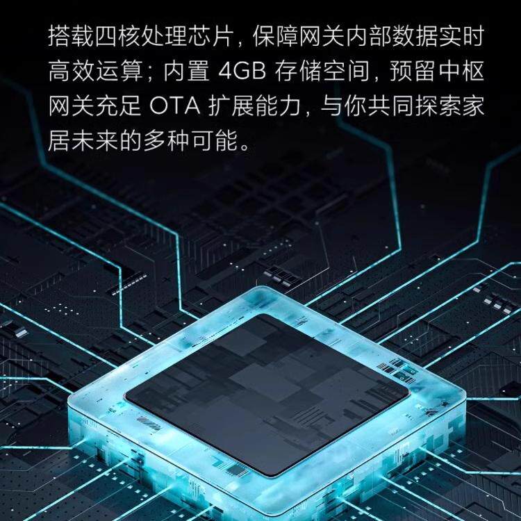 Xiaomi smart hub gateway home multi-functional Bluetooth home device remote control can be used when the network is disconnected