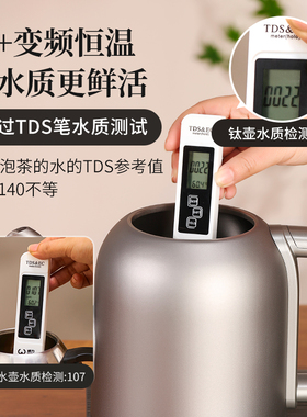 红天下电热水壶纯钛1.5升