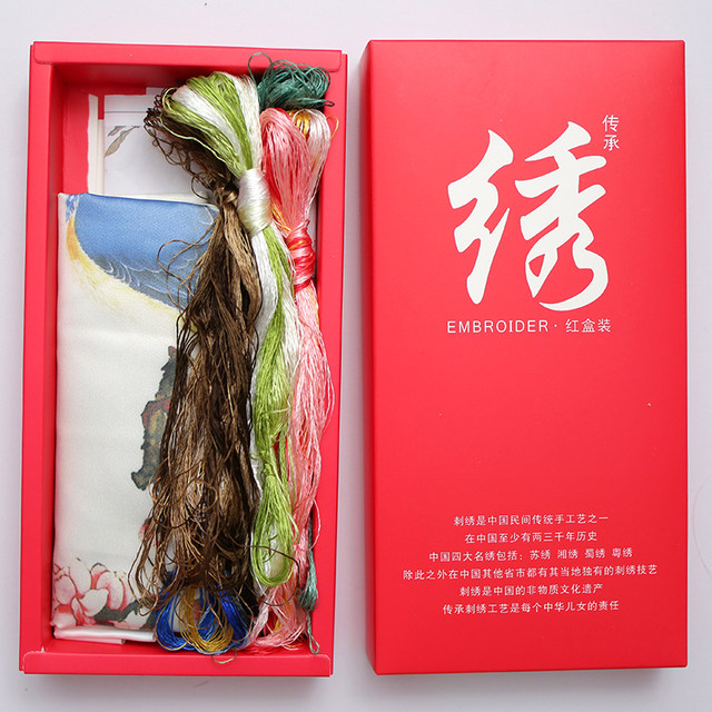Diy kit embroidery hengfan material package