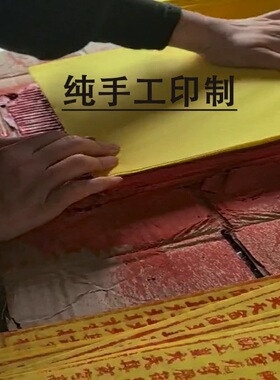 【法脉传承】玉皇十七光手工制作