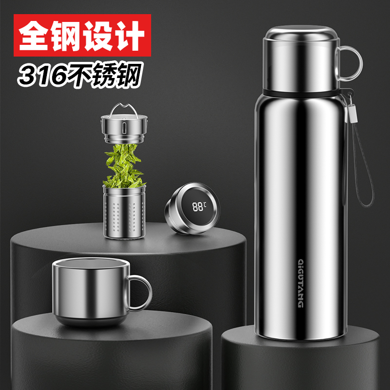 奇古堂旗舰店高档316不锈钢保温杯男士大容量水壶瓶茶水分离泡茶杯全钢水杯子0