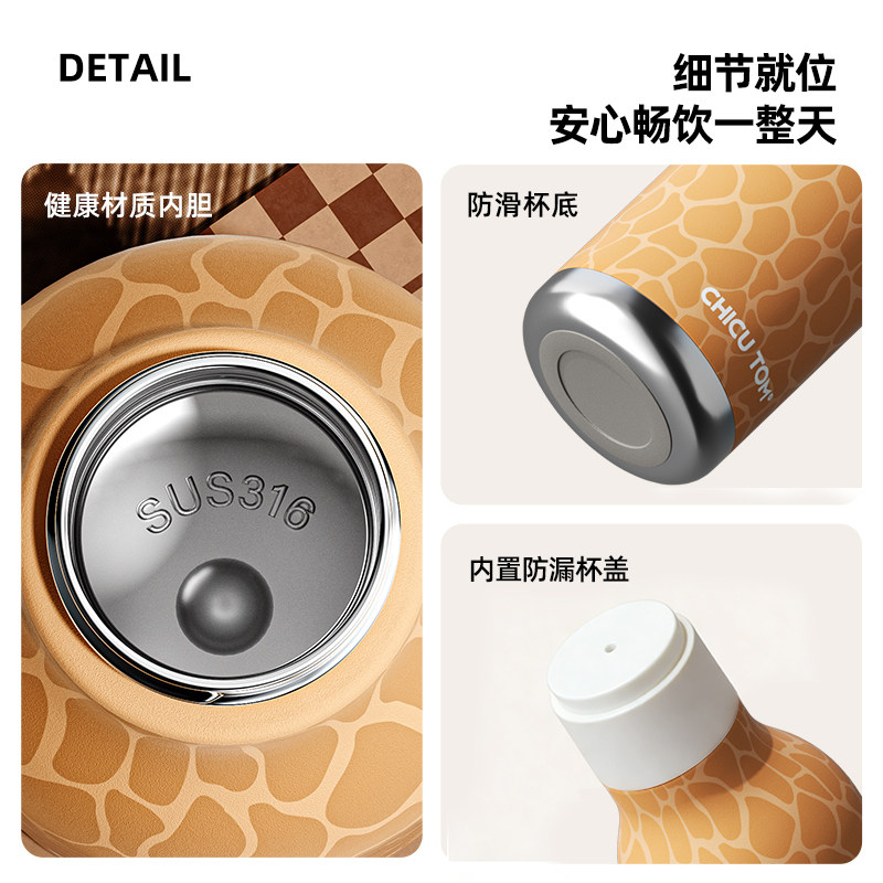 奇古堂儿童保温杯学生上学专用吸管杯子陶瓷水杯女新款2025高颜值,淘宝优惠券,粉丝福利购,淘宝优惠卷