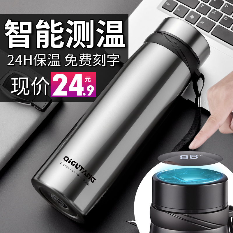 奇古堂旗舰店高端保温杯男女士大容量个人专用茶杯不锈钢水杯子1000ml便携水壶2