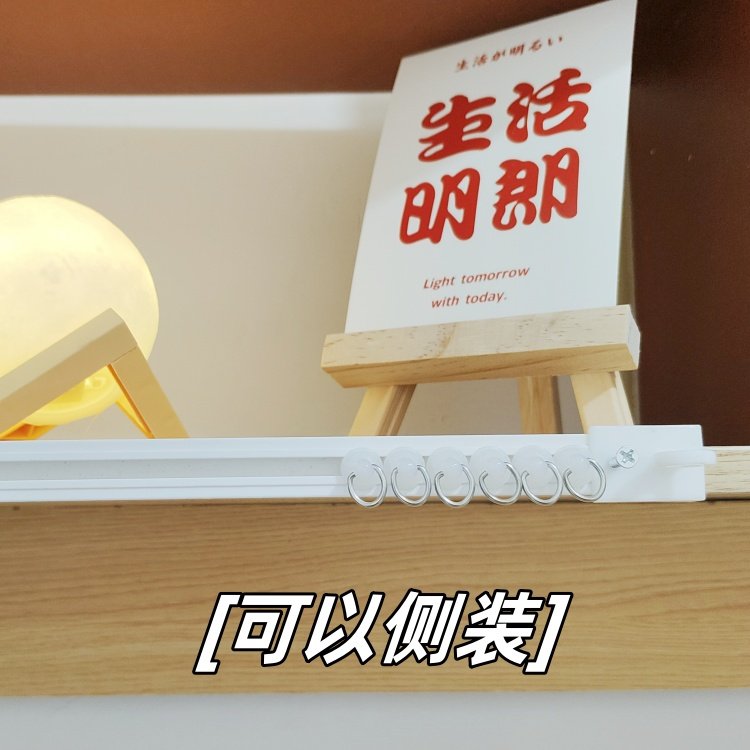 粘贴轨道飘窗柜子免打孔窗帘滑道静音顶装侧装塑料新款特价导轨条,淘宝优惠券,粉丝福利购,淘宝优惠卷