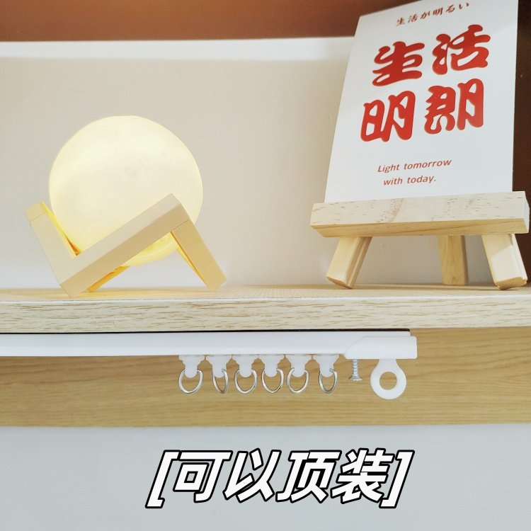 粘贴轨道飘窗柜子免打孔窗帘滑道静音顶装侧装塑料新款特价导轨条,淘宝优惠券,粉丝福利购,淘宝优惠卷