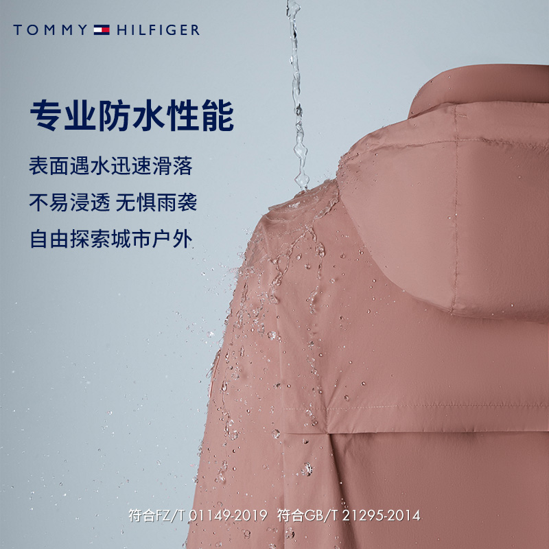 【出走都市】Tommy24春男装防风防水可打包户外连帽立领外套34454