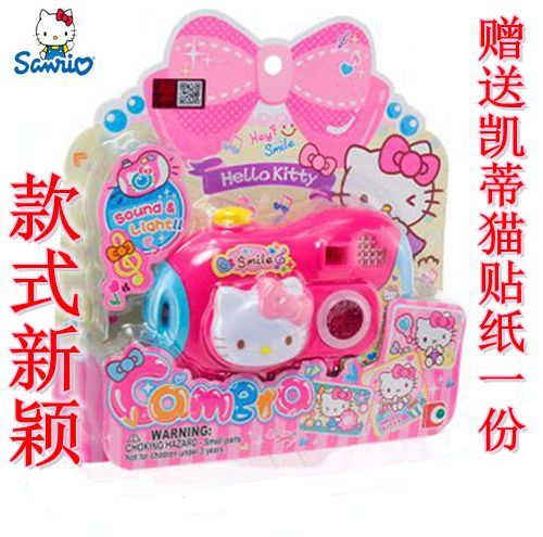正版 Hello Kitty凱蒂貓系列 兒童玩具照相機KT50020 模擬玩具