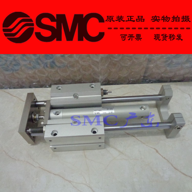 全新SMC原装正品MGCMB32 MGCMF32-250 300 350 400 450带导杆气缸 - 图0