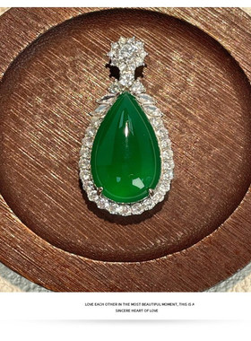S925纯银首饰天然高冰绿玉髓水滴形银镶玉翡翠帝王绿色吊坠蛋面女