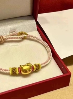 黄金包银手链女黄金色Hello Kitty猫转运珠红绳编织手绳可爱KT猫