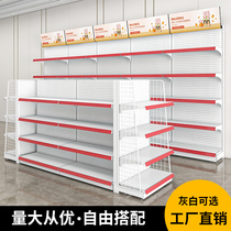 Shelves Supermarkets Show Shelves Pharmacies Fresh Snacks Cosmetics Convenience Store Single-sided Middle Island Thickened Multilayer Shelving