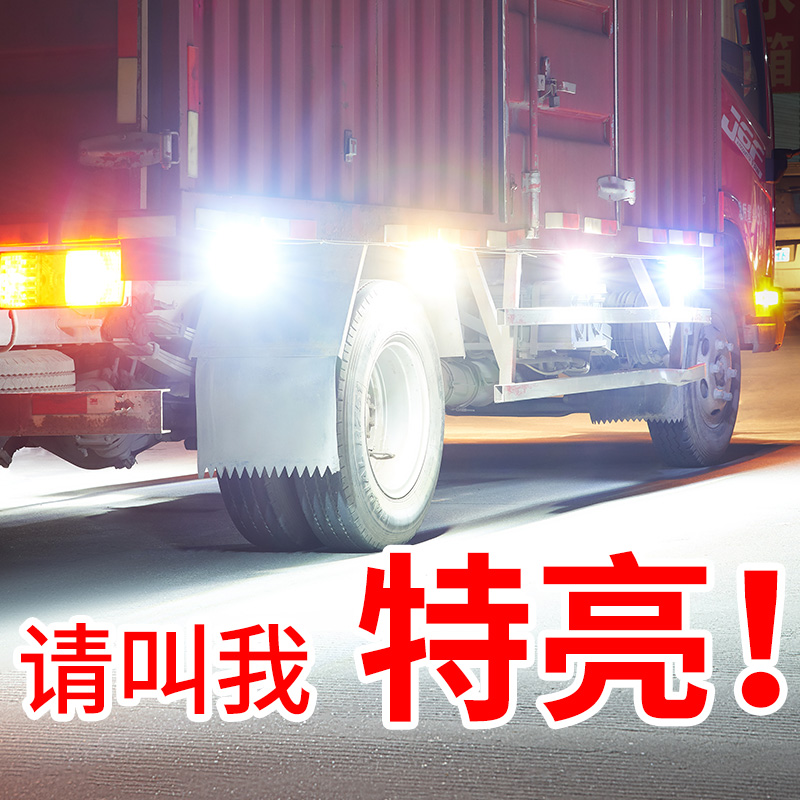 货车边灯新款三排强光超亮防水照地边灯led倒车灯侧灯转向灯腰灯 - 图0