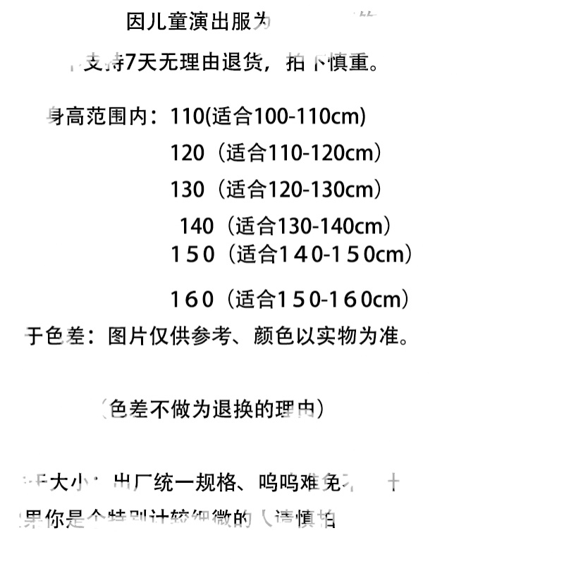 儿童职业加油工表演服装幼儿装扮工程师伐木工建筑师维修工演出服-图3