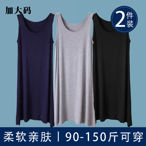 大码莫代尔睡裙女款夏季无袖背心韩版胖mm宽肩吊带休闲舒适家居裙 - 图2