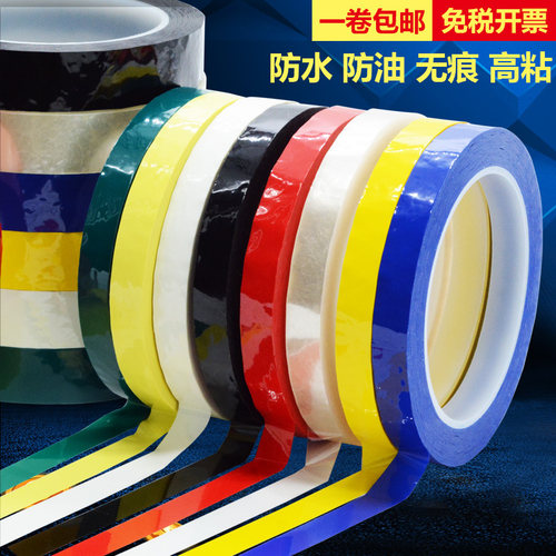 5s定位胶带定置线5s桌面定位标识胶带彩色胶带diy装饰红色胶带蓝 - 图2
