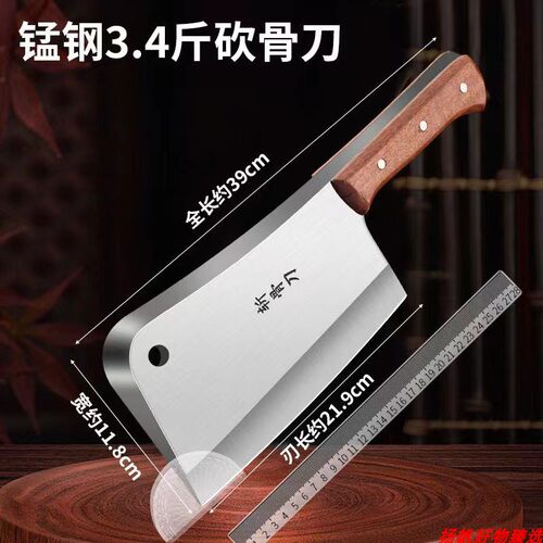 商用锻打锰钢加厚砍骨刀屠夫砍牛羊大骨斩骨刀家用猪脚排骨砍骨刀 - 图1