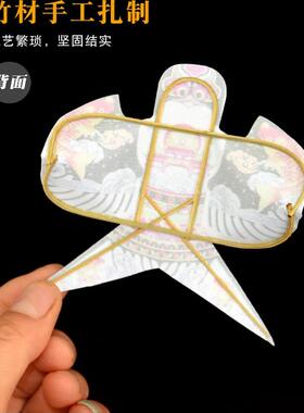 迷你风筝纪念品观赏沙燕金鱼山东