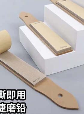 眉笔磨砂板化妆师专用修眉砂纸