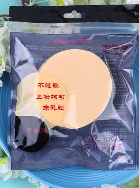 化妆海绵块干湿两用粉底扑化妆绵