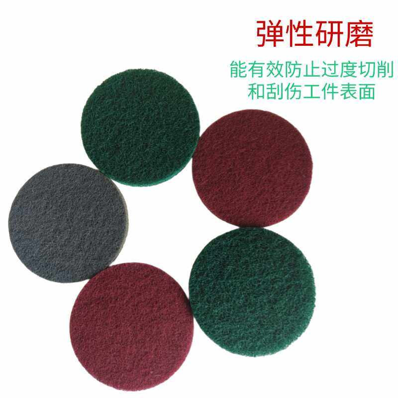5寸植绒百洁布圆形自粘工业用加厚背绒抛光片金属打磨清洁拉绒片,淘宝优惠券,粉丝福利购,淘宝优惠卷