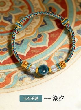 2026年敦煌红玛瑙糖心玛瑙银耀石手绳玉石手链送情侣闺蜜红绳礼物