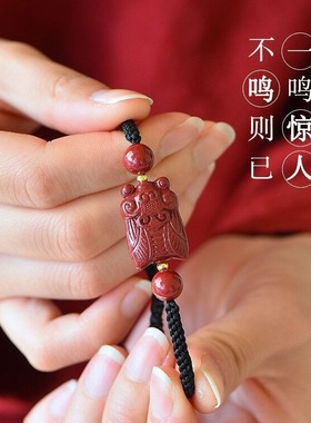 2026新品朱砂一鸣惊人金榜题名上岸手绳手链学生礼物男女手工编织