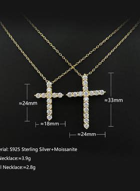 S925纯银十字架锁骨项链女莫桑石