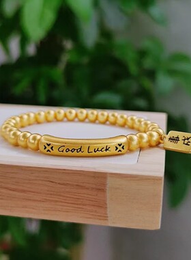 好运手链GoodLuck心想事成简约