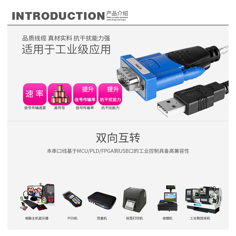 Z-TEK 力特ZE394C USB转串口线 PLC USB转RS232 9针USB串口线 W10 - 图1