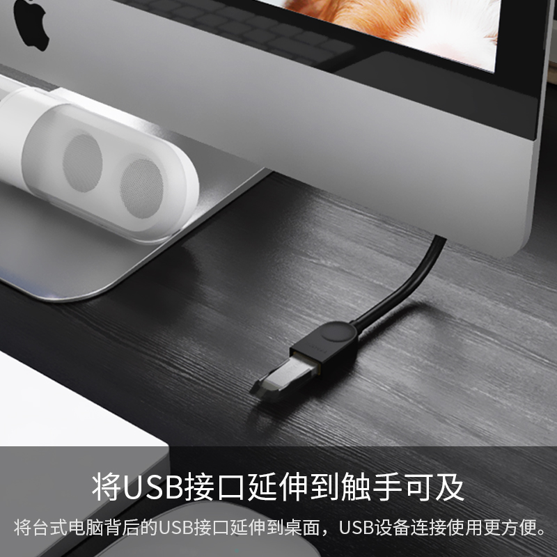 山泽 usb2.0延长线公对母电脑鼠标键盘U盘加长数据线0.5 1 2 3米 - 图3