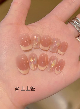 【淡黄醋酸】穿戴甲短款腮红黄色法式醋酸猫眼晕染纯手工穿戴甲