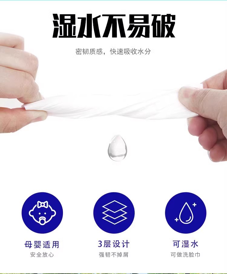 长期福利】100抽母婴专用纸巾，宝妈快冲~放心给宝宝用的纸巾-第1张图片-提都小院