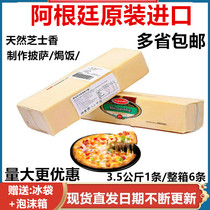 Argentinian Masurian Rats 3 5kg Saputo Savodo Masurian cheese Cheese Pizza Cheese