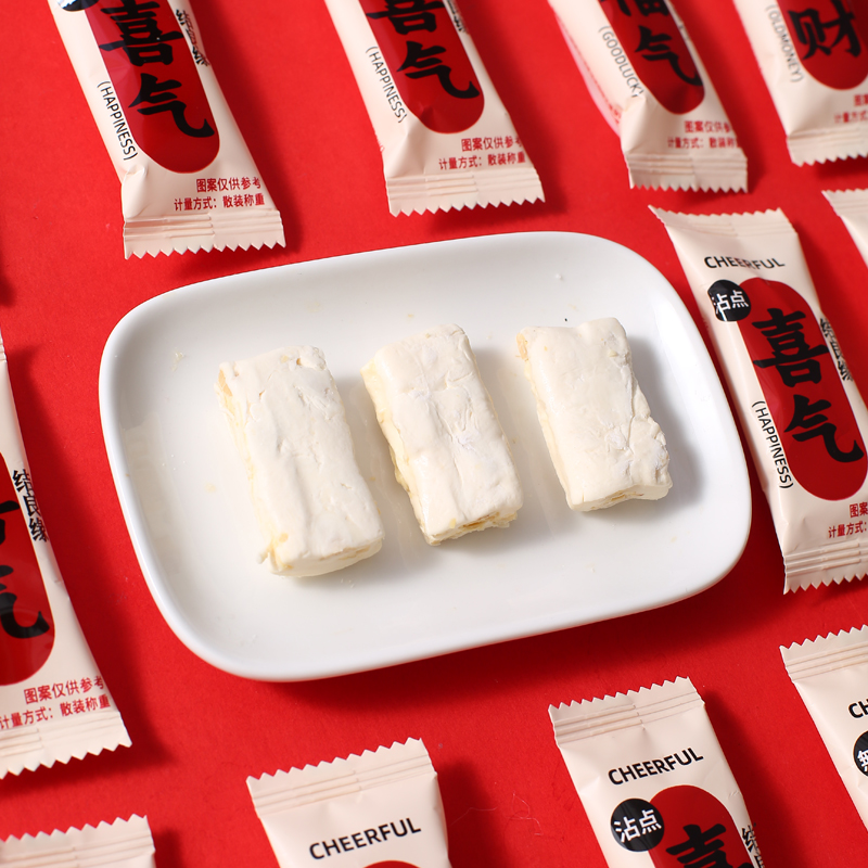 龙客喜福财运原味牛轧糖结婚喜糖婚庆糖果喜事伴手礼开业乔迁糖 - 图1
