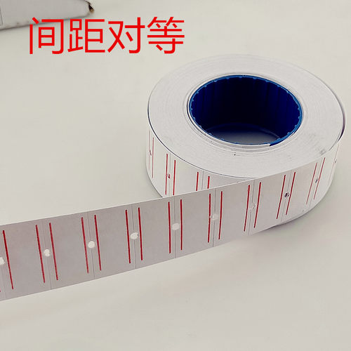 【10卷】皇冠打价纸标价纸单排打价机器商品打价格标签纸打码纸 - 图2