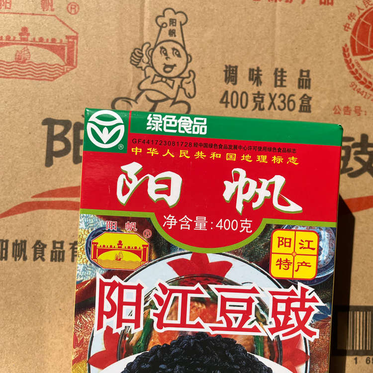 多省包邮 阳帆阳江豆鼓400克x36盒阳江风味特产黑干豆豉农家豆歧 - 图3