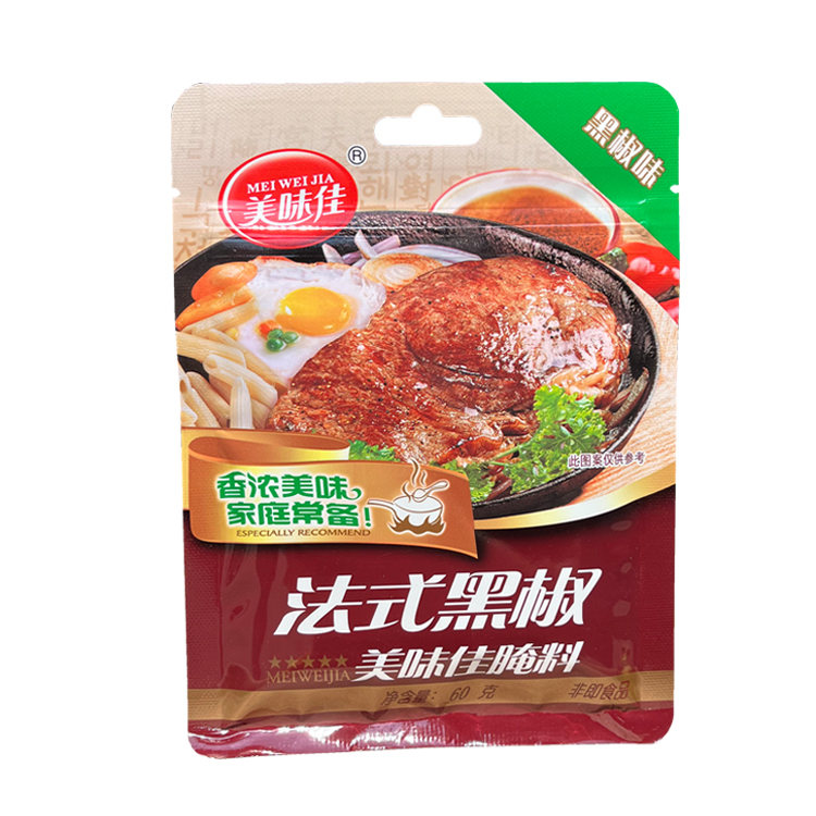 整箱包邮美味佳法式黑椒腌料 60g*48袋/箱牛扒牛排黑椒腌料-图2