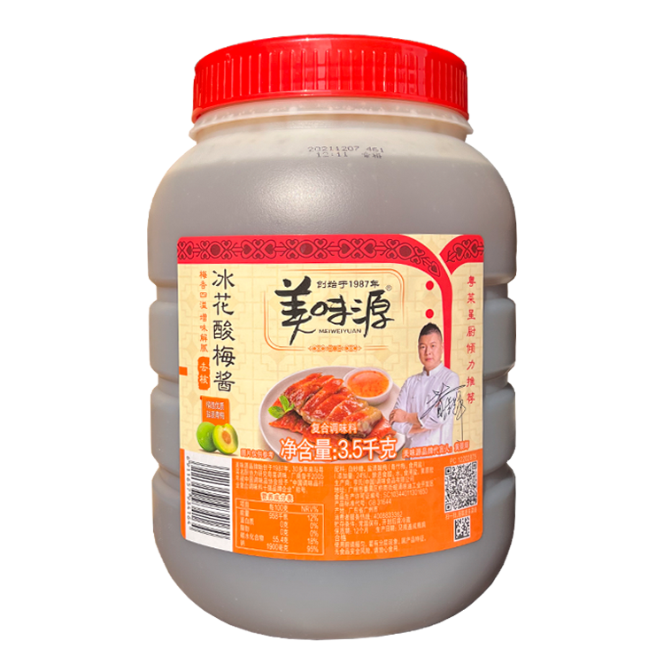 美味源冰花酸梅酱3.5kg*4瓶商用梅子汤汁烧鹅烤鸭叉烧蘸料青梅酱-图0