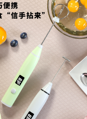凯云家用烘焙迷你无线手动打蛋器