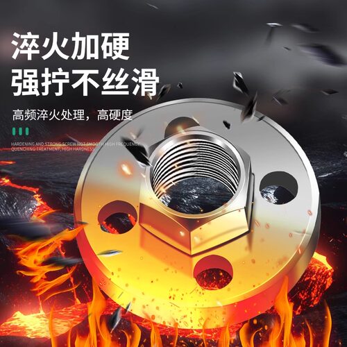 100角磨机压板万用改装头切割机配件大全通用螺母螺丝磨光机压盖 - 图0