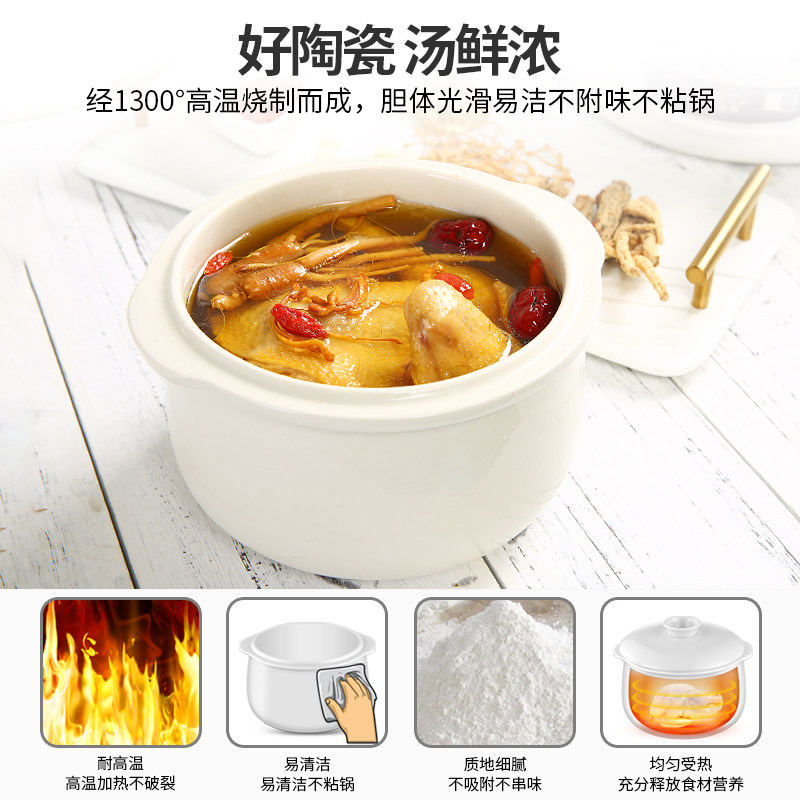 小浣熊家用2l大容量陶瓷煮粥煲汤锅 小浣熊美薇电炖/煮粥锅/文火炉