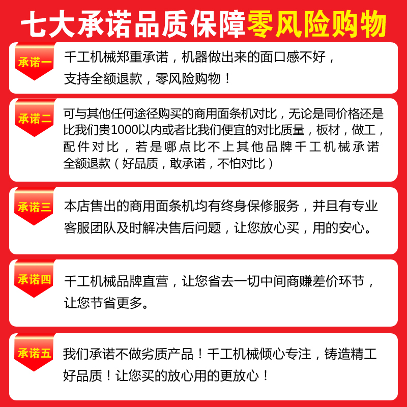 全自动商用液压饸饹面机兰州拉面机面条机不锈钢饸烙机现压冷面机 - 图0