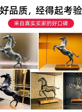 全铜招财马工艺品礼物轻奢高端送礼客厅家居酒柜桌面办公室摆件