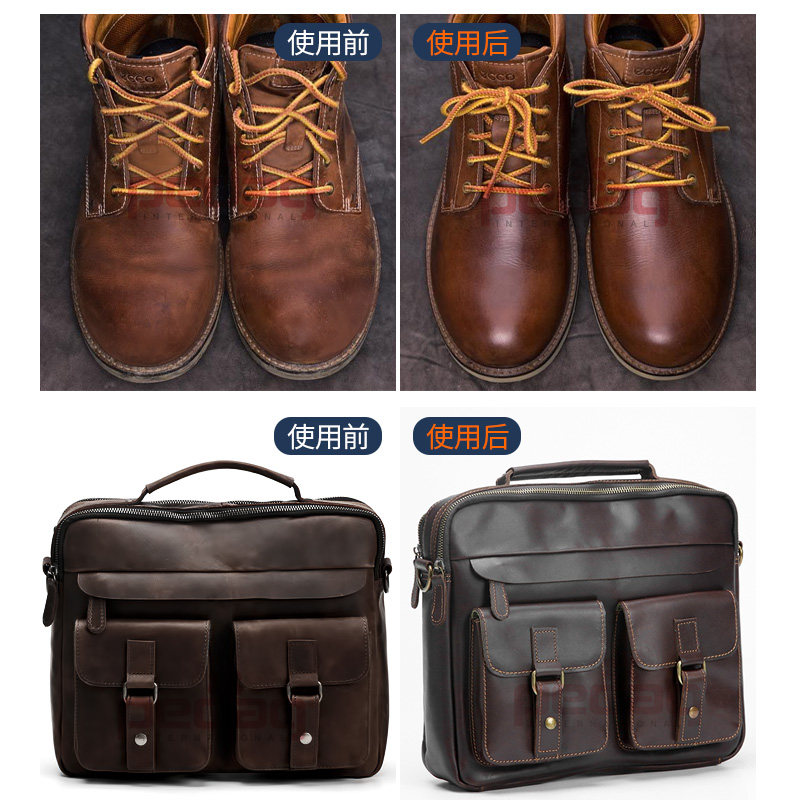 pedag德国进口油蜡皮吸水皮保养油 瑶碧家居鞋油