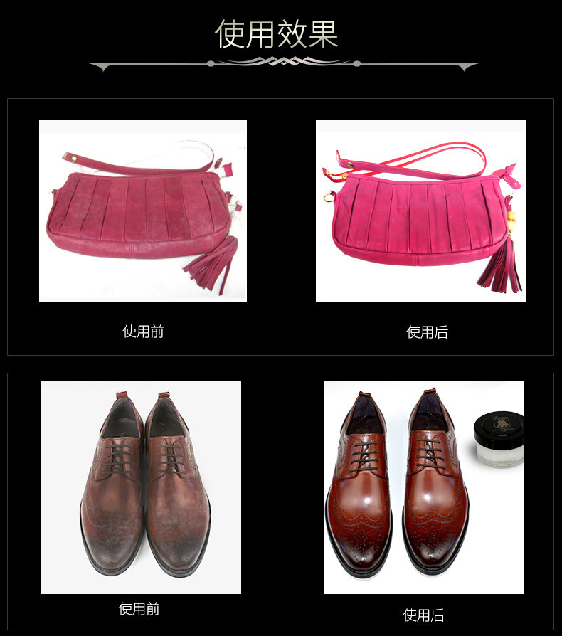 进口羊皮小羊皮包包皮衣油护理膏 瑶碧家居鞋油