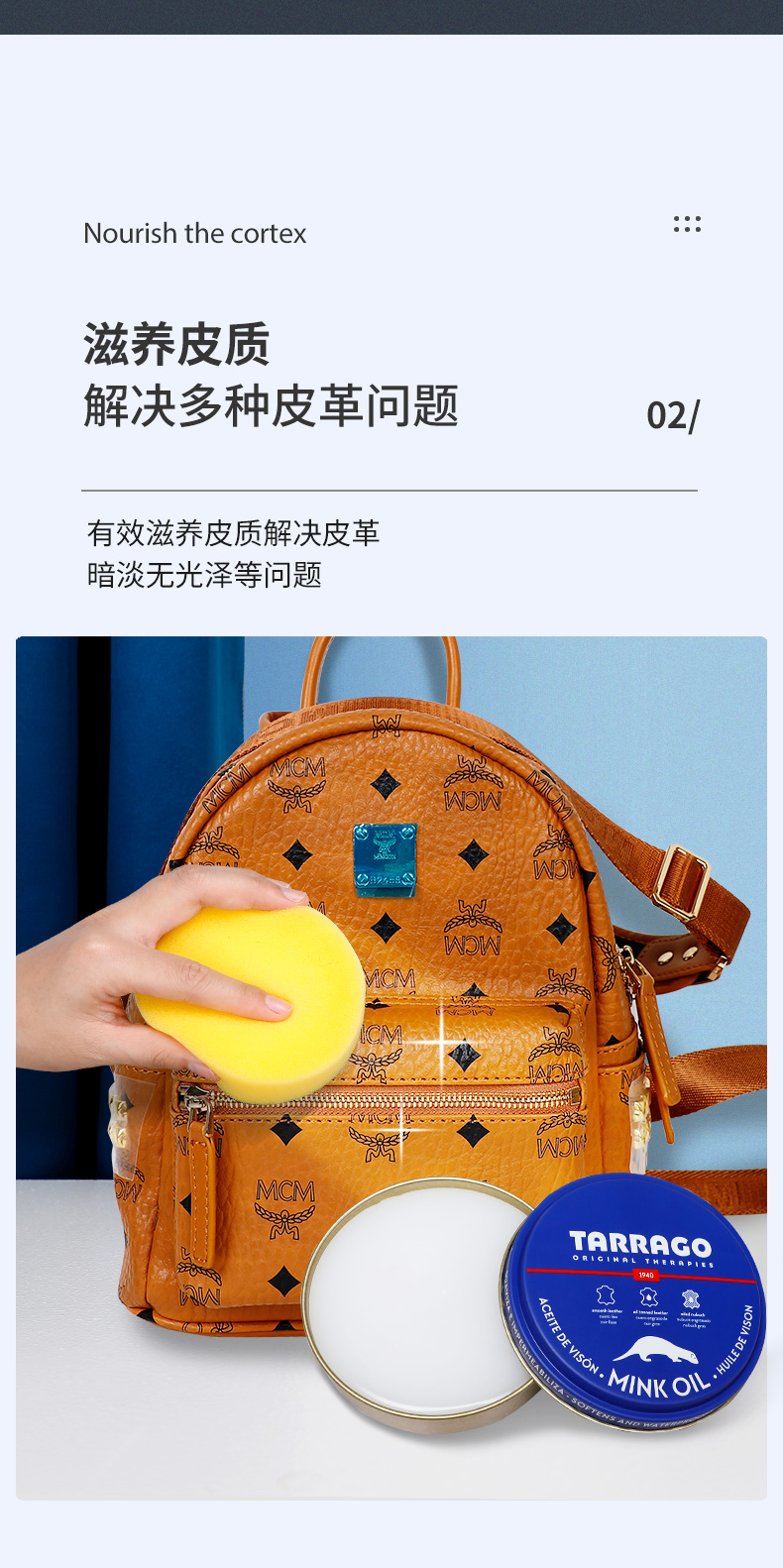 瑶碧家居专营店进口皮革清洁剂去污护理油小羊皮牛皮真皮包包鞋清洗皮具保养套装2