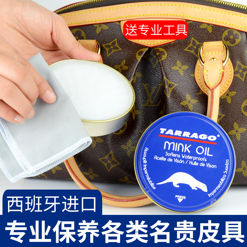 瑶碧家居专营店进口貂油皮革保养油皮具皮衣皮包护理剂牛皮油蜡真皮上光鞋油无色1