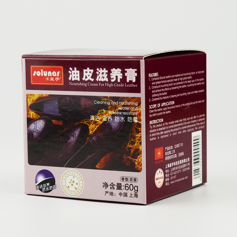 瑶碧家居专营店皇宇油皮油蜡皮护理膏 皮衣油皮鞋皮具真皮保养油吸水皮鞋油无色3