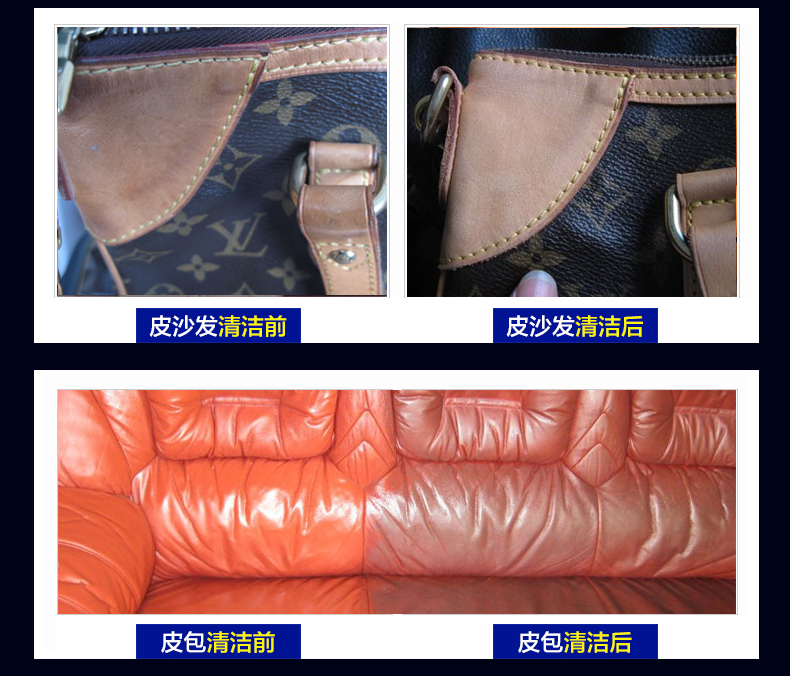 瑶碧家居专营店法国进口Saphir皮革清洁剂真皮包包强力去污膏皮鞋皮具清洗护理剂3